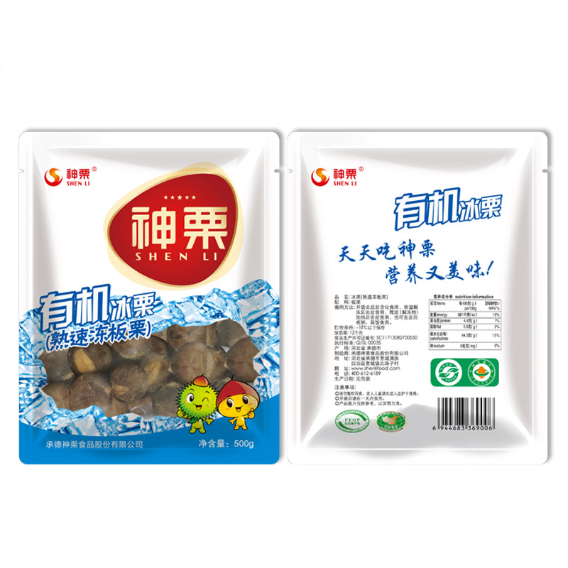 冰栗500g