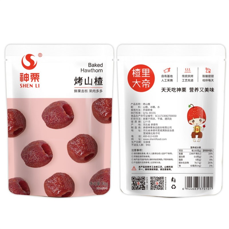 烤山楂88g