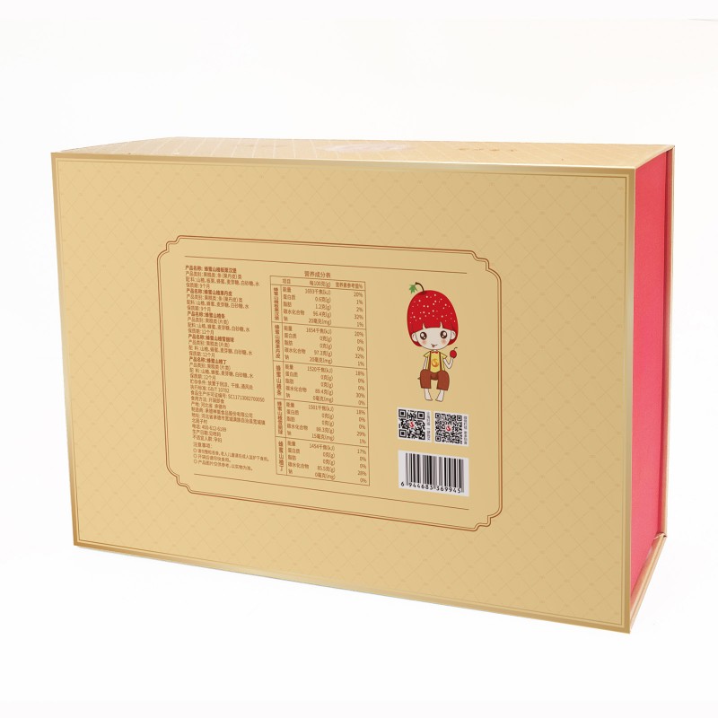 山楂精装礼盒1.2kg