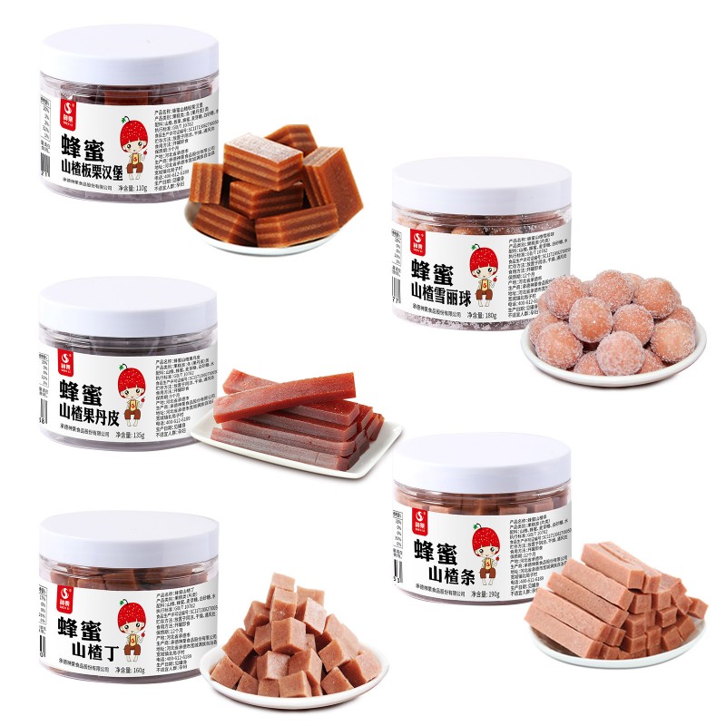 山楂精装礼盒1.2kg