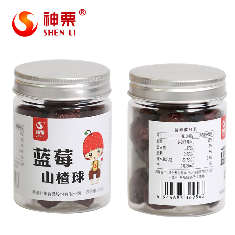 蓝莓山楂球120g