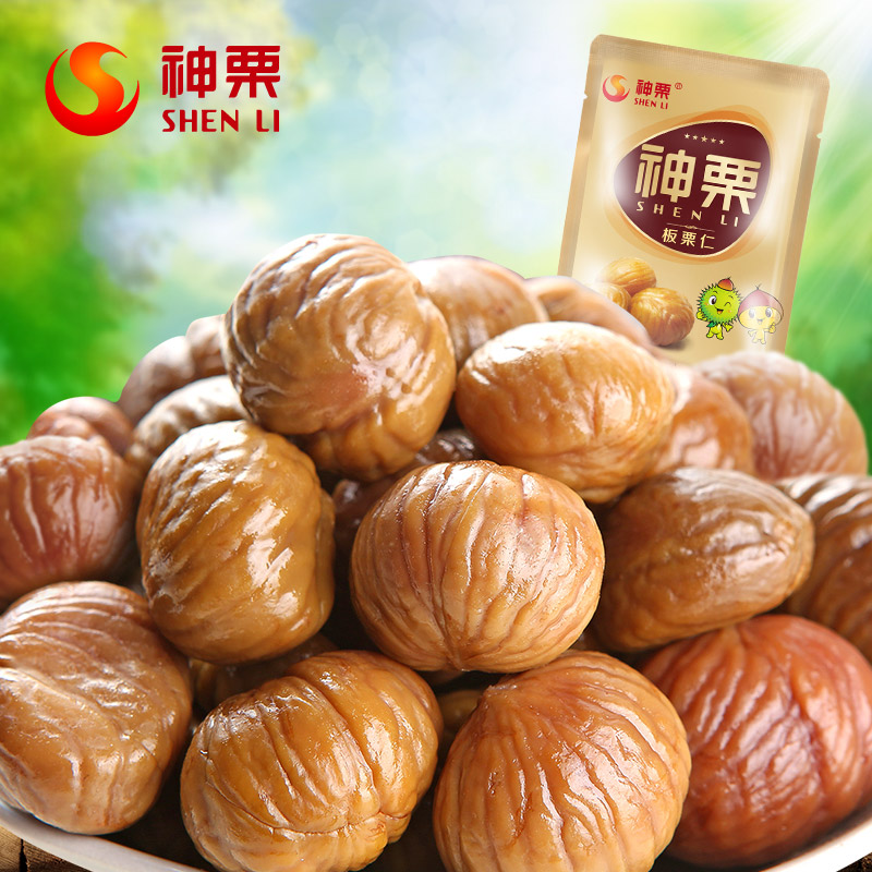 板栗仁计量称重