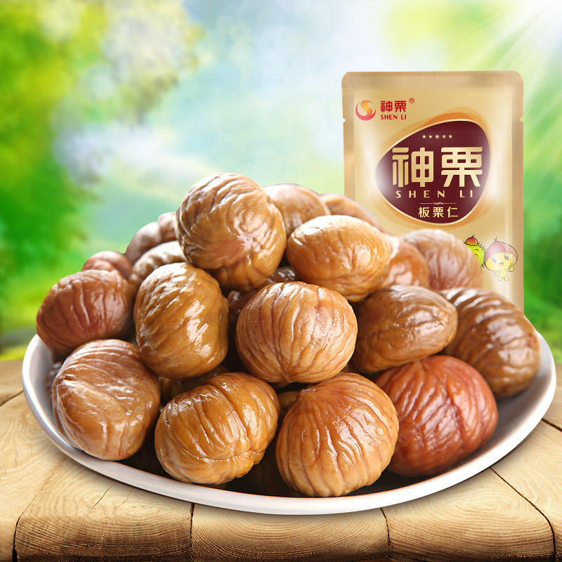 板栗仁计量称重