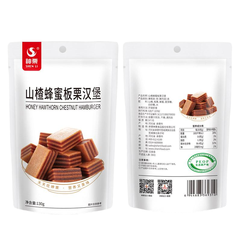 山楂蜂蜜板栗汉堡130g