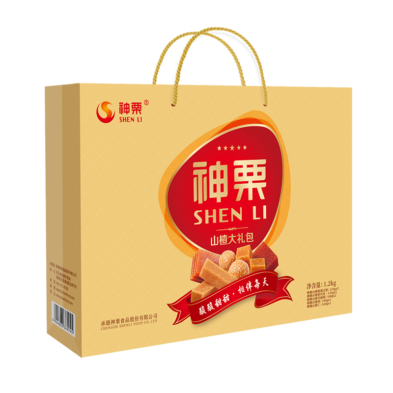 山楂精装礼盒1.2kg